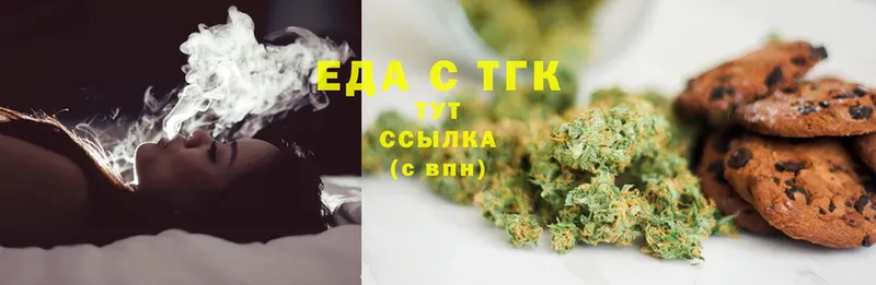 где купить наркотик  blacksprut ТОР  Canna-Cookies конопля  Сафоново 